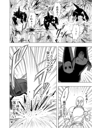 Illustration for article titled In the Latest Chapter Of... World War Blue (Part 5. Ch. 12-15)